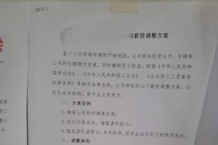 贝尔：我的速度是天生的！从没特意去训练过速度！